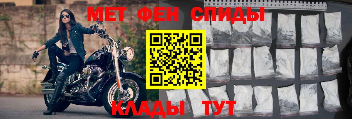АМФЕТАМИН Premium  Вход с VPN  АМФ  Нефтекумск 