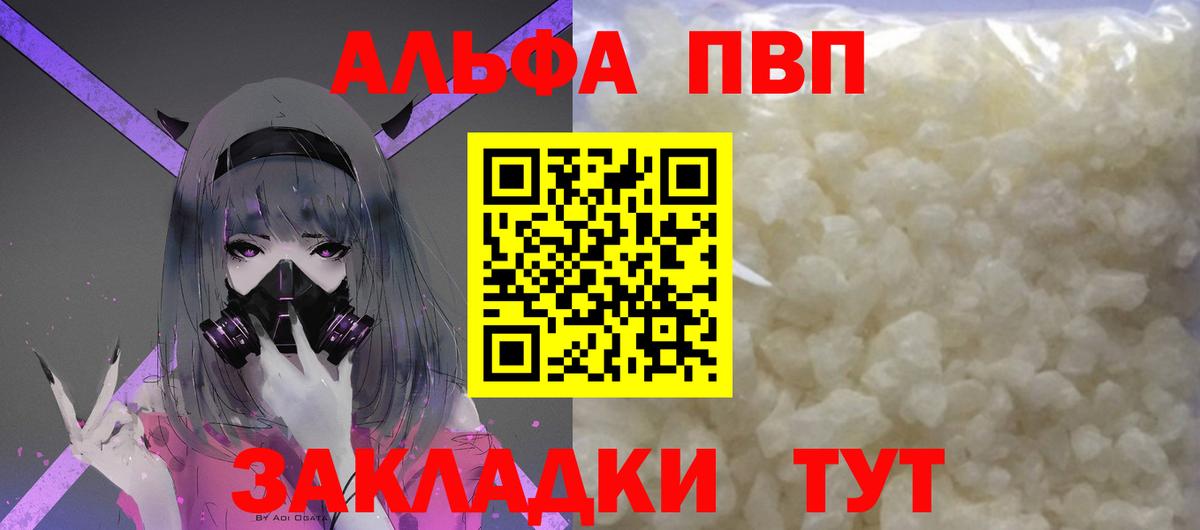 Нефтекумск  NBOMe  Меф кристаллы  Амфетамин кристаллы  ЭКСТАЗИ  Каннабис  Гашиш  Alpha PVP СОЛЬ кристаллы  Вход с VPN  Кокаин 