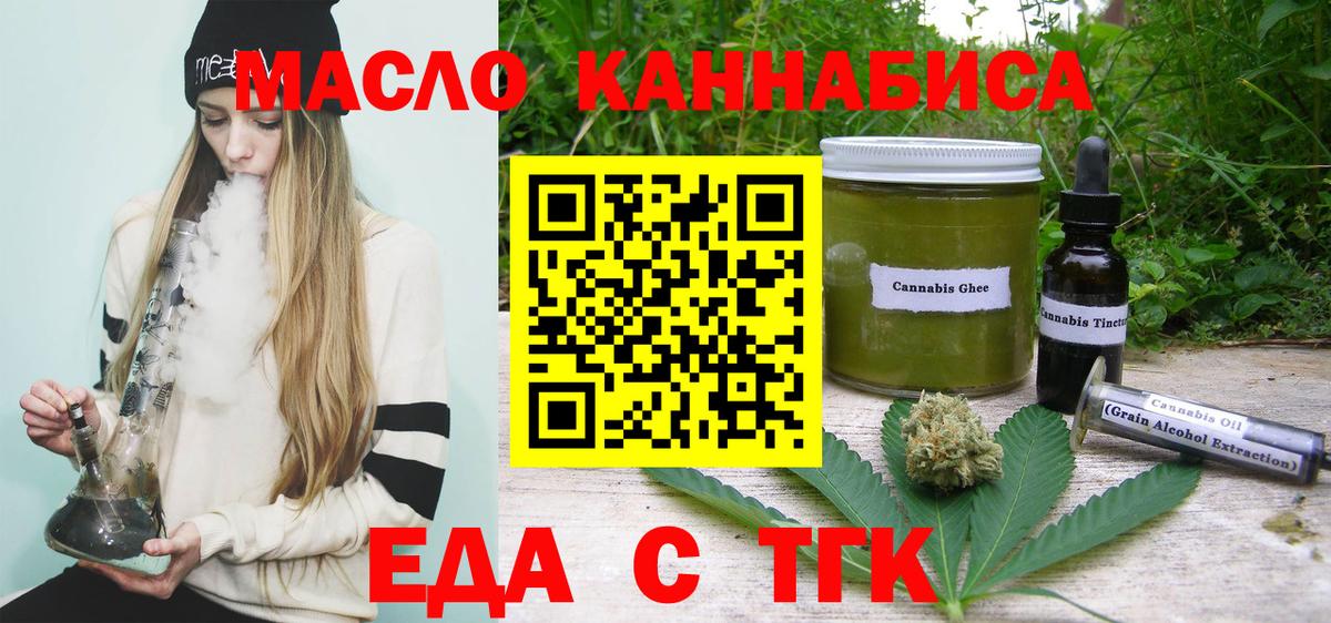 Canna-Cookies марихуана  Вход с VPN  Нефтекумск 