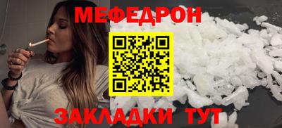 соль ск Старая Купавна
