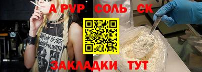 шишки Среднеуральск