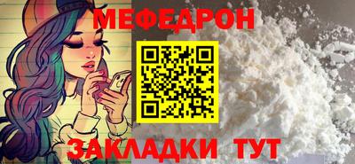 соль ск Старая Купавна