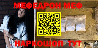 соль ск Старая Купавна