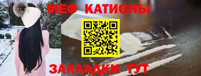 соль ск Старая Купавна
