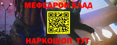 дурь Ставрополь