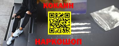 дурь Ставрополь