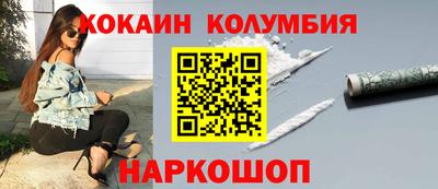 дурь Ставрополь