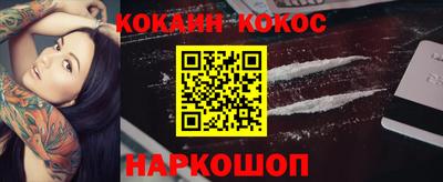дурь Ставрополь