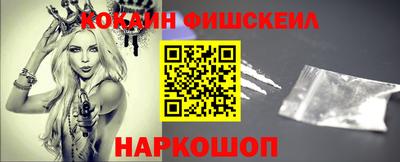 дурь Ставрополь