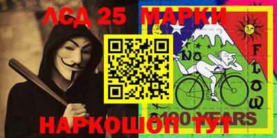 дурь Ставрополь