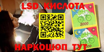 соль ск Старая Купавна