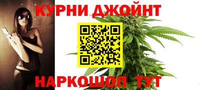 дурь Ставрополь