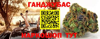 соль ск Старая Купавна