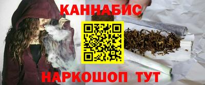 дурь Ставрополь