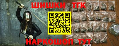 дурь Ставрополь