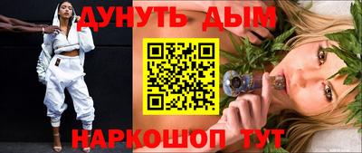 дурь Ставрополь