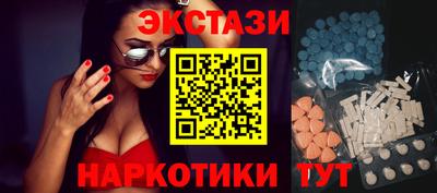дурь Ставрополь