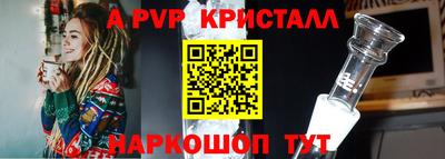 соль ск Старая Купавна