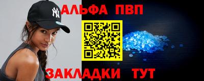 дурь Ставрополь