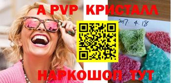 дурь Ставрополь