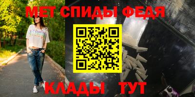 соль ск Старая Купавна