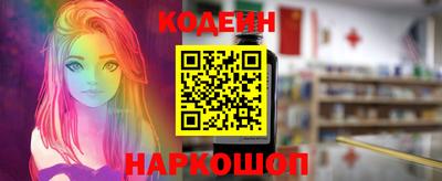 соль ск Старая Купавна