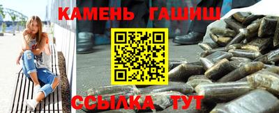 соль ск Старая Купавна