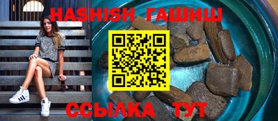 дурь Ставрополь