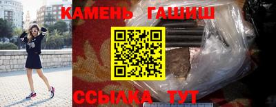 дурь Ставрополь