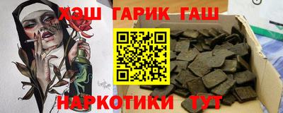 дурь Ставрополь