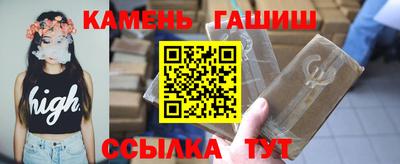соль ск Старая Купавна