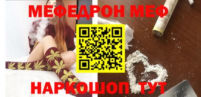 дурь Ставрополь