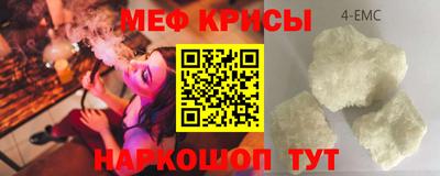 соль ск Старая Купавна