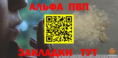соль ск Старая Купавна
