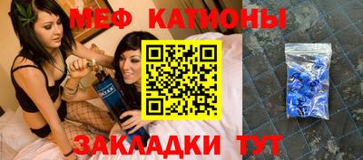 соль ск Старая Купавна