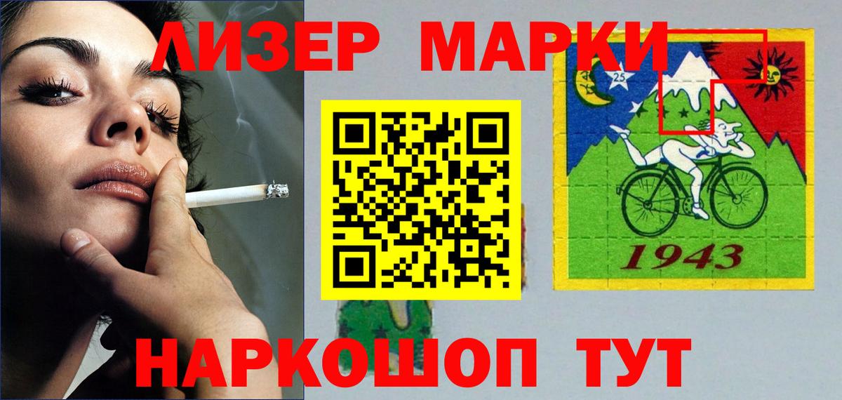 hydra рабочий сайт  Вход с VPN  Нефтекумск  ЛСД экстази кислота 
