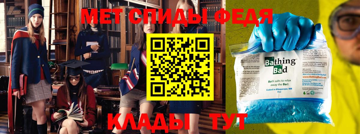 Первитин Декстрометамфетамин 99.9% Нефтекумск