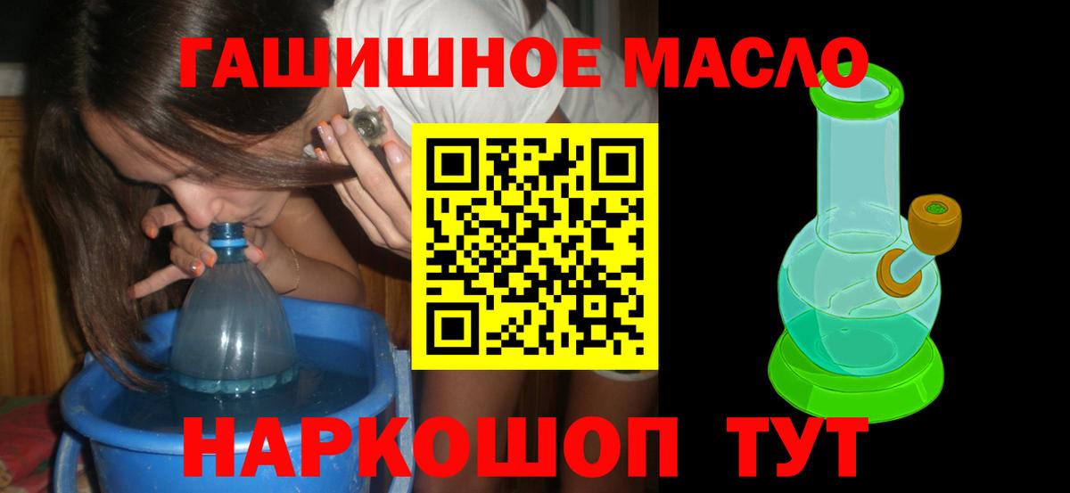 мега маркетплейс  дарнет шоп  Дистиллят ТГК вейп  Нефтекумск  Вход с VPN  ТГК гашишное масло 