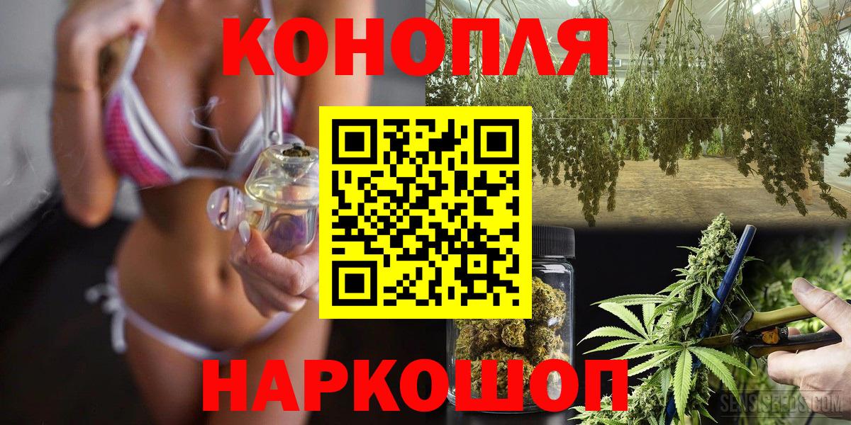 Нефтекумск  Канабис VHQ  Вход с VPN  Бошки марихуана планчик  Бошки марихуана MAZAR  Канабис OG Kush 
