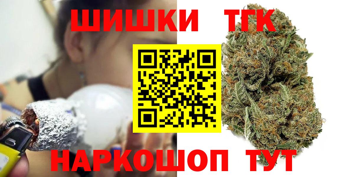 КОКАИН Нефтекумск
